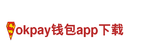 专业环保公司okpay钱包app下载，环保清洁一站式解决方案！